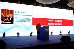 智領發(fā)展 慧創(chuàng)未來 信息咨詢的變革與機遇