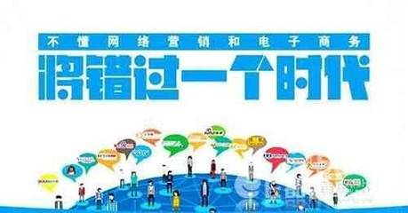 企業(yè)決策者的思維如何決定網(wǎng)絡(luò)營(yíng)銷的成敗